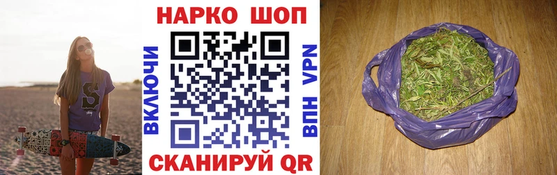Как найти наркотики Городовиковск A PVP КОКАИН ГАШ Конопля