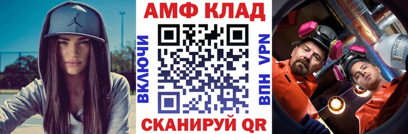 нарко площадка наркотические препараты  Городовиковск  Амфетамин 98%  kraken как войти 