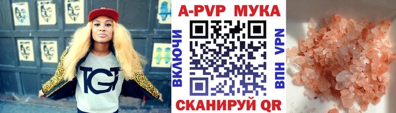 купить закладку Городовиковск Alpha-PVP СК КРИС