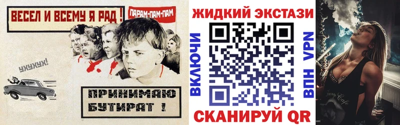Бутират Butirat  Городовиковск 