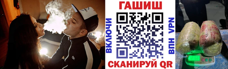 ГАШ убойный Городовиковск