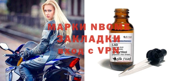 круглые Бронницы