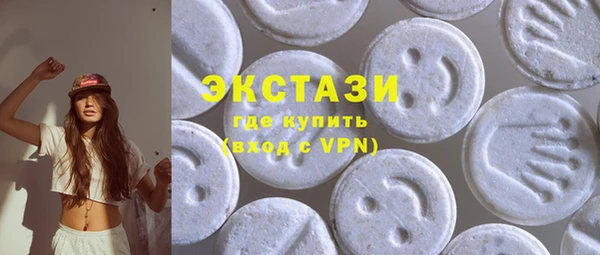 гидропоника Бугульма