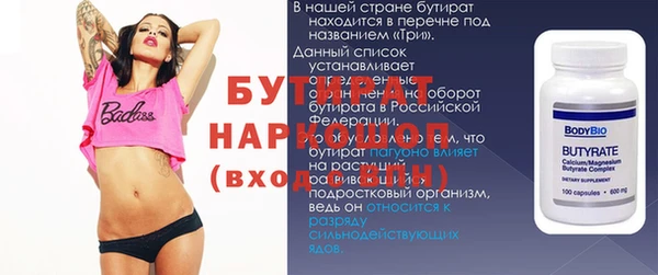 круглые Бронницы
