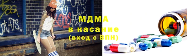 героин Верея