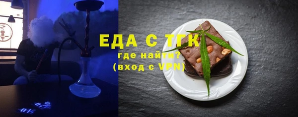 а пвп мука Бородино