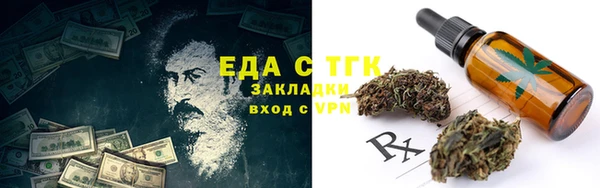 гидропоника Бугульма