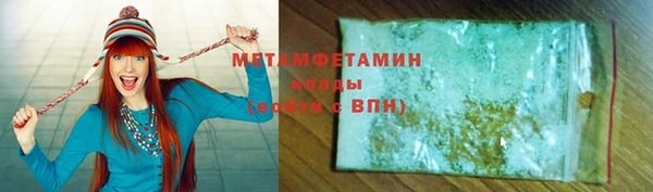 гидропоника Бугульма