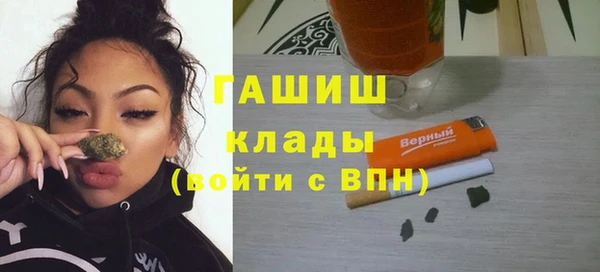 гидропоника Бугульма