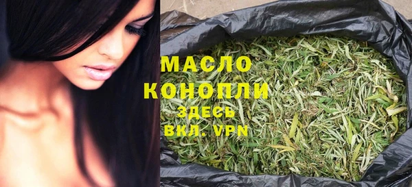 дурь Зеленокумск