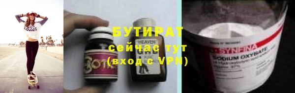 круглые Бронницы