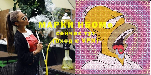 круглые Бронницы