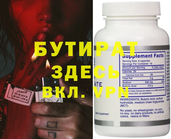 а пвп мука Бородино