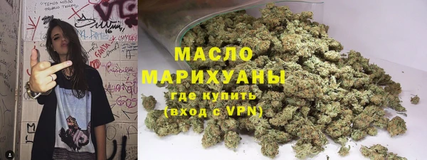 гидропоника Бугульма