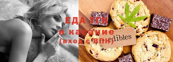 гидропоника Бугульма