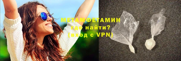 таблы Верхнеуральск