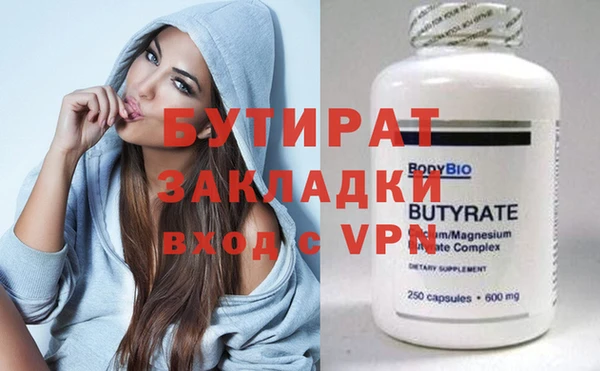 круглые Бронницы