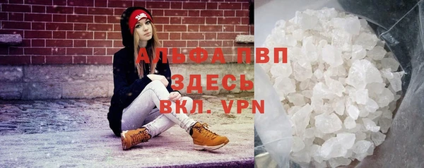 гидропоника Бугульма