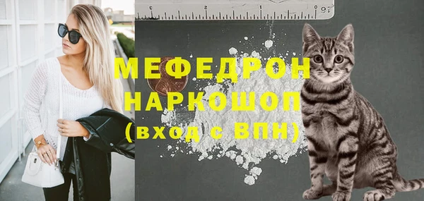 круглые Бронницы