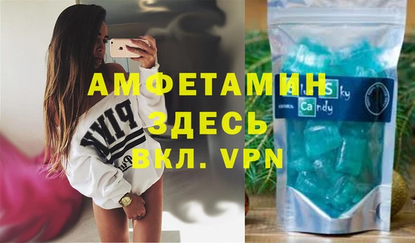 героин Верея