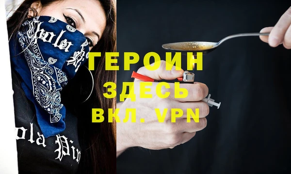 круглые Бронницы