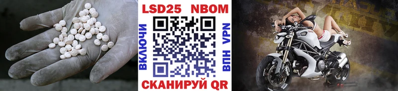 купить   Городовиковск  мега как войти  ЛСД экстази кислота 