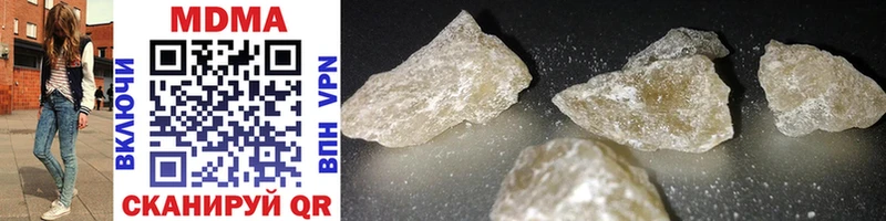 МЕГА как зайти  Городовиковск  MDMA кристаллы 